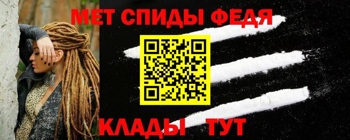 Amphetamine VHQ  АМФ  Дмитров  Вход с VPN 