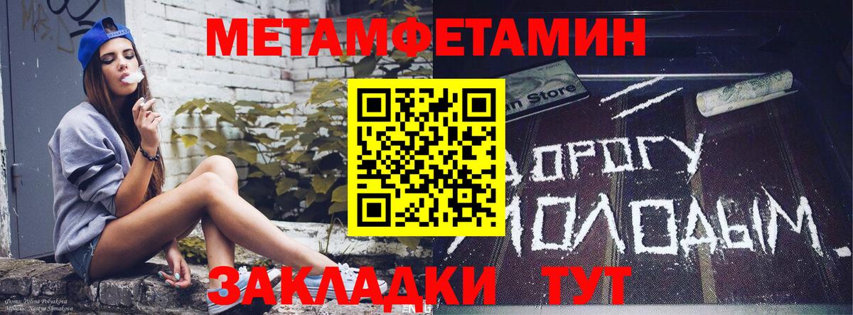 Амфетамин 97% Дмитров