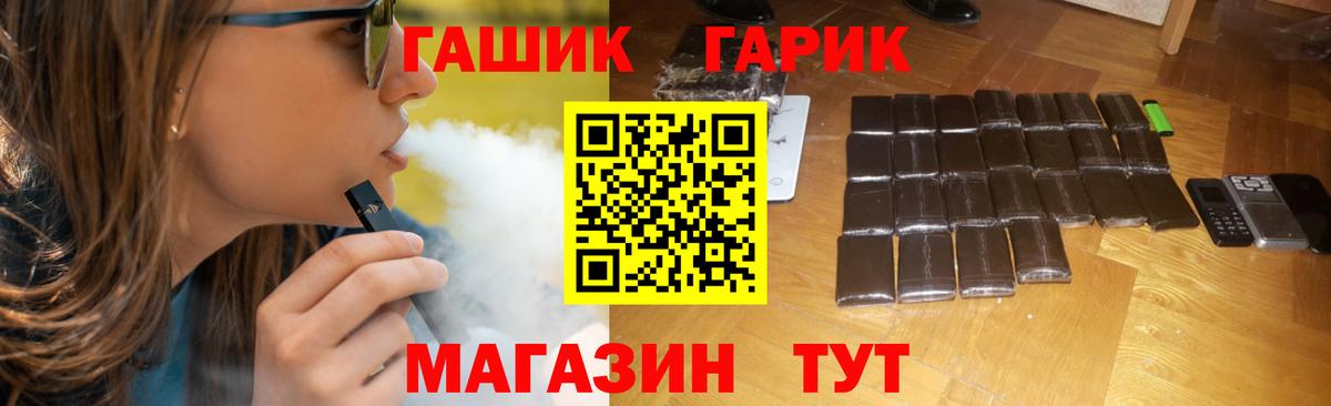 Гашиш Premium  Вход с VPN  Гашиш гашик  Дмитров 