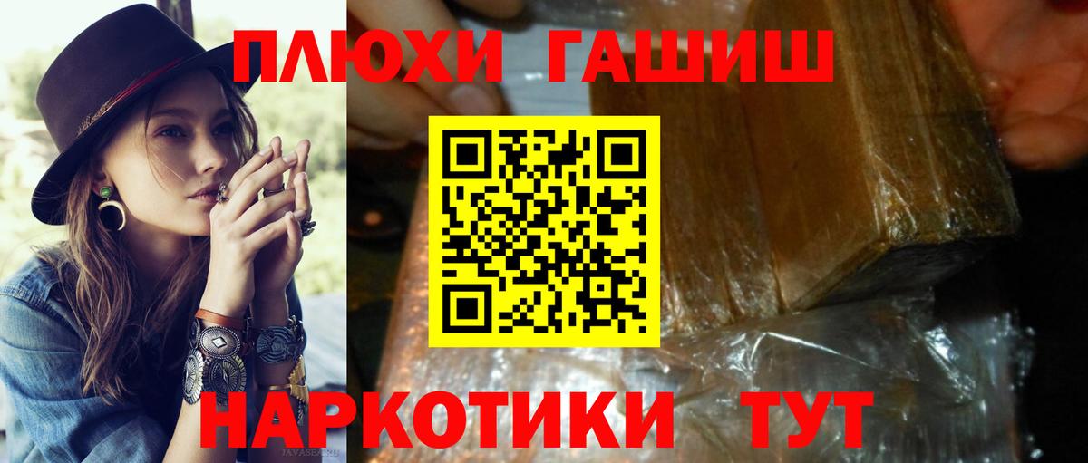 ГАШ убойный Дмитров