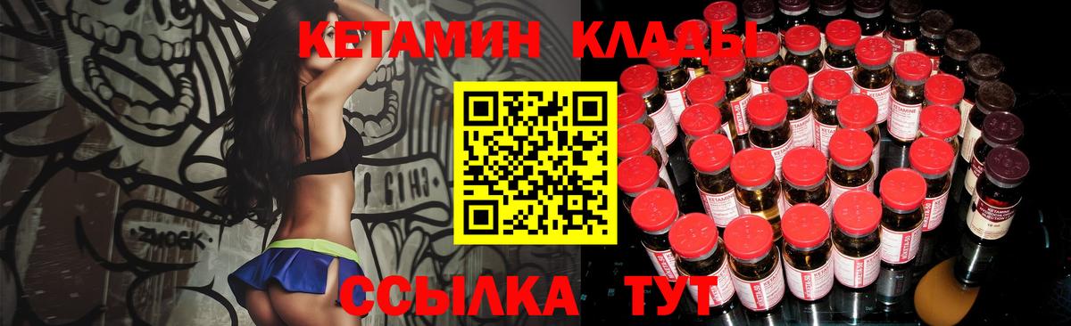 Дмитров  ссылка на мегу зеркало  Кетамин VHQ  Вход с VPN  Кетамин VHQ 