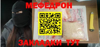 каннабис Боровичи