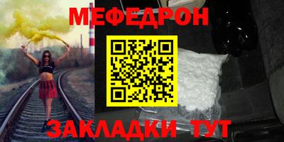 тгк Брянск