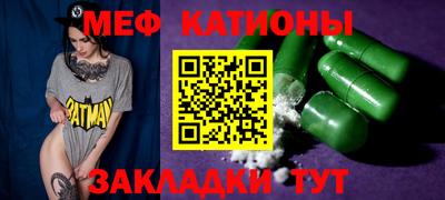 каннабис Боровичи