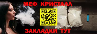 каннабис Боровичи