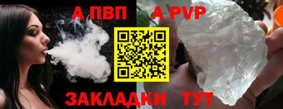 тгк Брянск