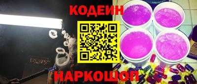 каннабис Боровичи