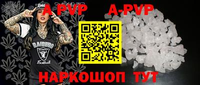 каннабис Боровичи