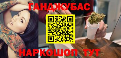 тгк Брянск