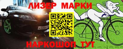 каннабис Боровичи