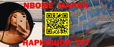 каннабис Боровичи