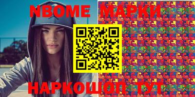 тгк Брянск