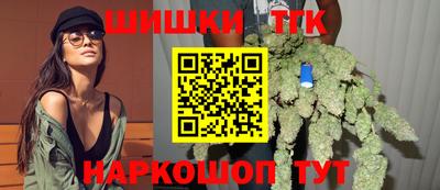 тгк Брянск