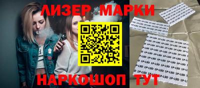 каннабис Боровичи