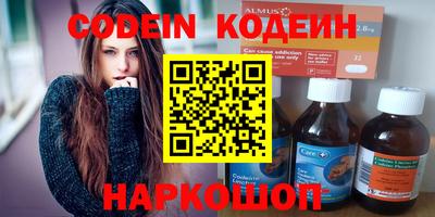 каннабис Боровичи