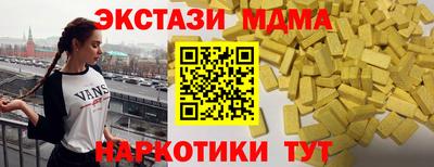 шишки Белорецк