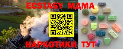 тгк Брянск