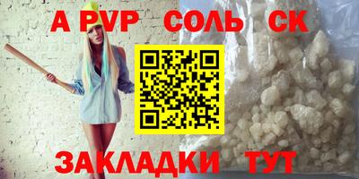 каннабис Боровичи