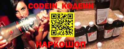 каннабис Боровичи