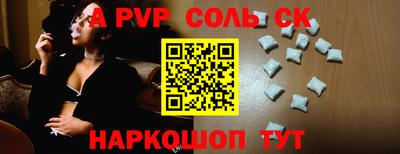 каннабис Боровичи