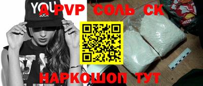тгк Брянск
