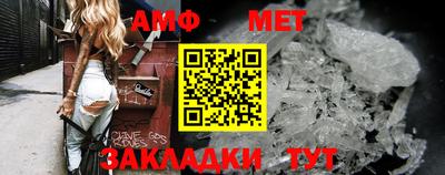 каннабис Боровичи