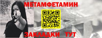 тгк Брянск