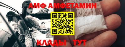 каннабис Боровичи