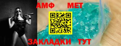 каннабис Боровичи