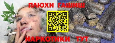 тгк Брянск