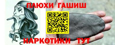 каннабис Боровичи