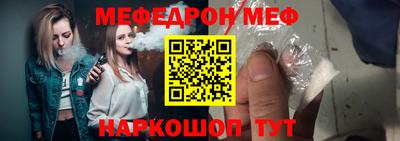 тгк Брянск