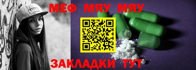 тгк Брянск