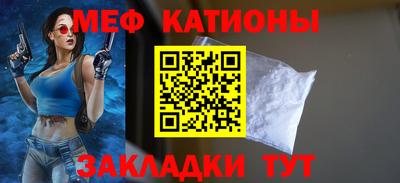 каннабис Боровичи
