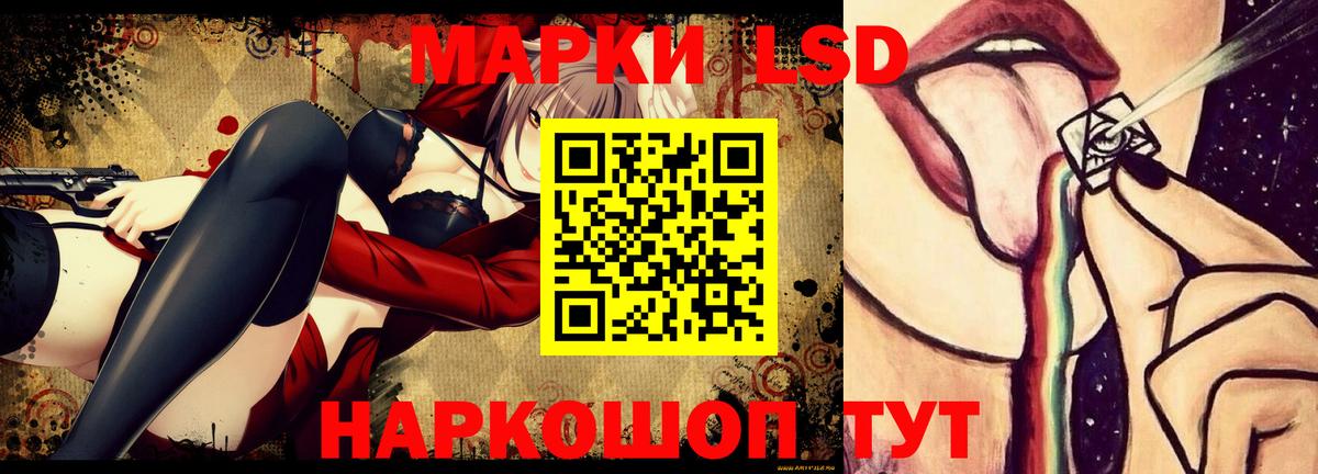 Лсд 25 экстази ecstasy Дмитров
