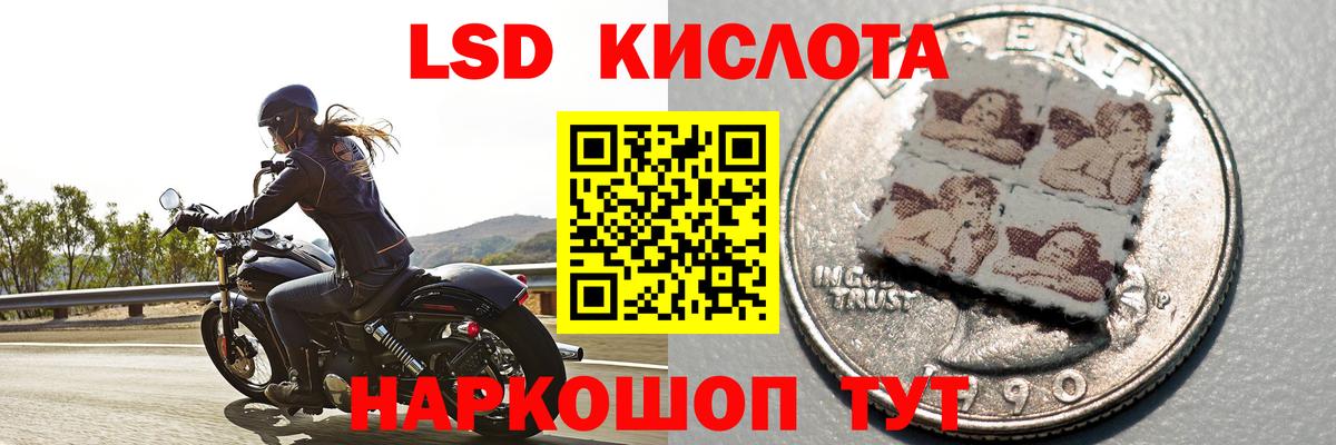 LSD-25 экстази ecstasy  Вход с VPN  Дмитров 