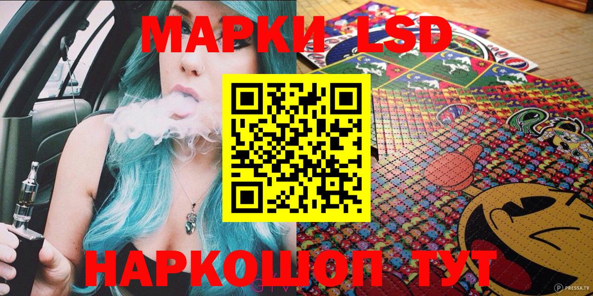 Марки 25I-NBOMe 1,5мг Дмитров