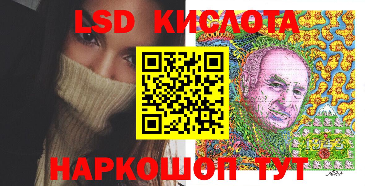 Марки N-bome 1,8мг  Марки N-bome 1,8мг  Дмитров  Марки 25I-NBOMe  Вход с VPN 